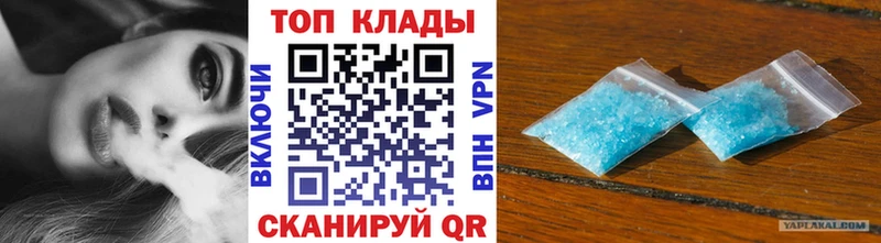 Купить закладку Новая Усмань COCAIN Меф ГАШИШ Бошки Шишки