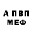 МЕТАДОН мёд Andrew gjfye