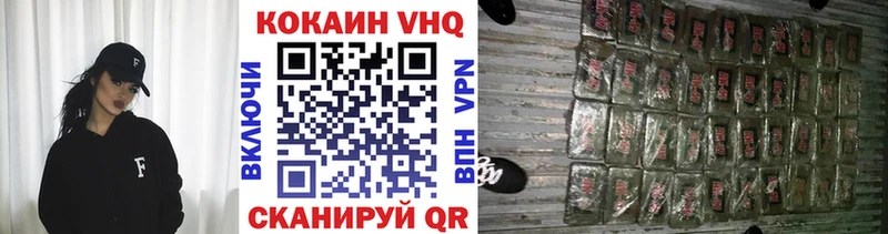 kraken зеркало  Новая Усмань  Кокаин 99% 