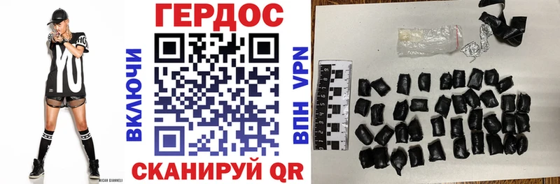 omg сайт  Новая Усмань  Героин хмурый  как найти закладки 