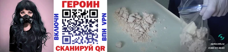Героин Афган Новая Усмань