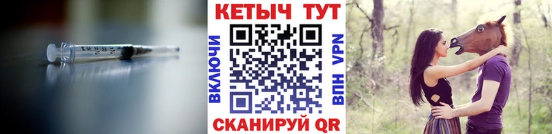 Кетамин VHQ  Новая Усмань 