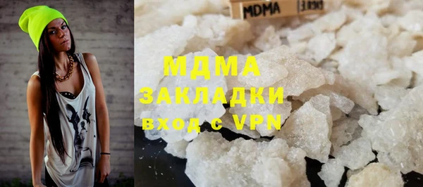 Альфа ПВП Вязьма