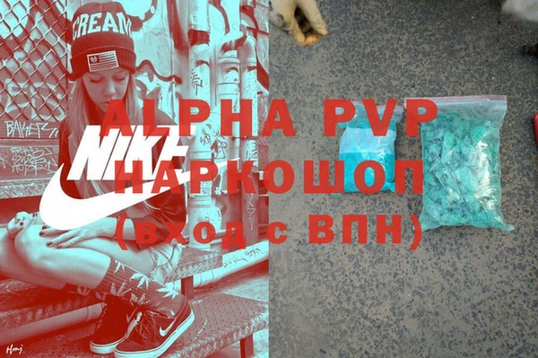 мефедрон мука Горняк