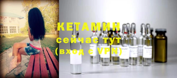 Альфа ПВП Вязьма