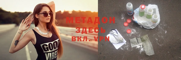 2c-b Вяземский