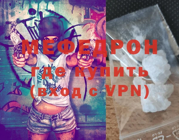 прущая мука Вязники