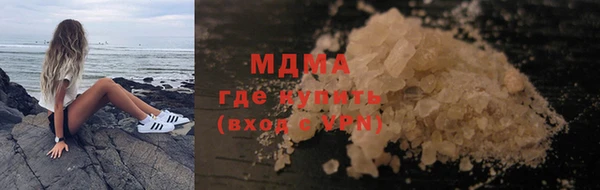 меф Горно-Алтайск