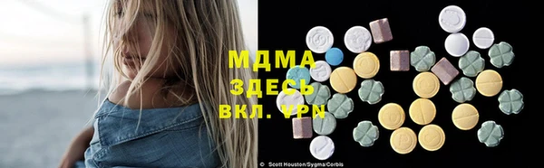 2c-b Вяземский