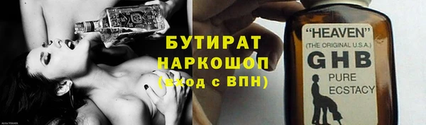 Альфа ПВП Вязьма