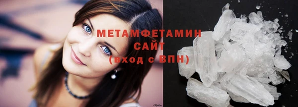 Альфа ПВП Вязьма