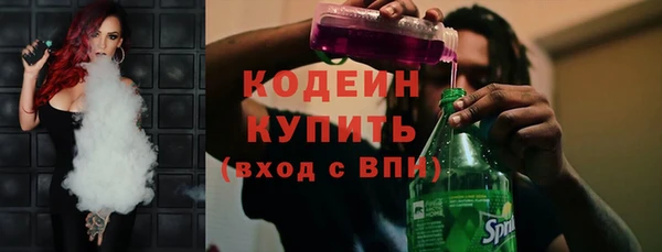 Альфа ПВП Вязьма