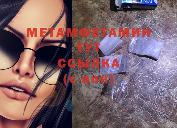Альфа ПВП Вязьма