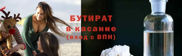Альфа ПВП Вязьма