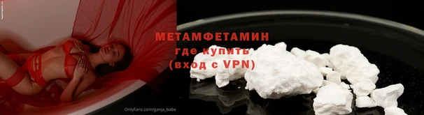 Альфа ПВП Вязьма