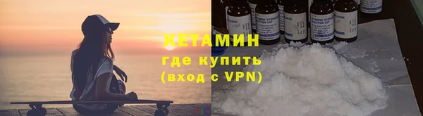 2c-b Вяземский