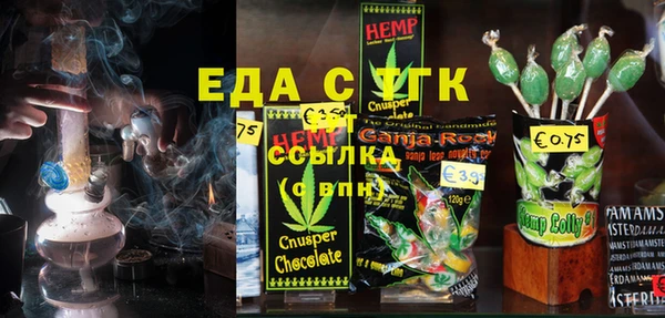 прущая мука Вязники