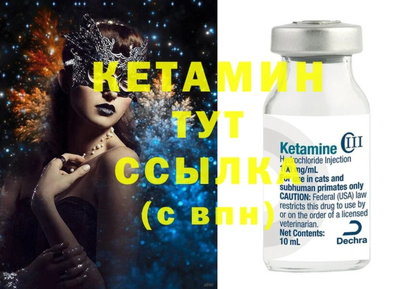 Альфа ПВП Вязьма