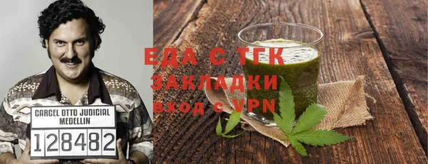 Альфа ПВП Вязьма