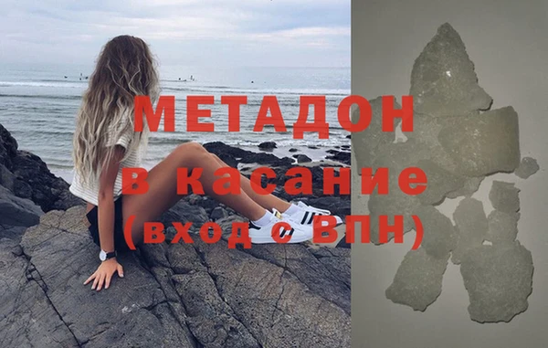 2c-b Вяземский