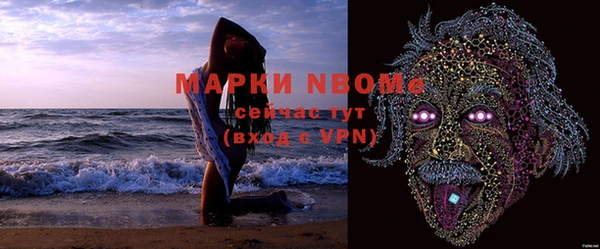 прущая мука Вязники
