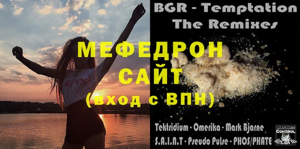 прущая мука Вязники