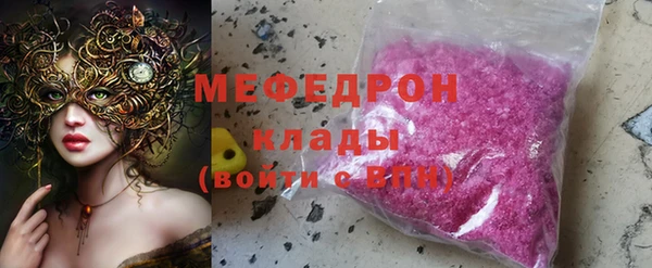 2c-b Вяземский