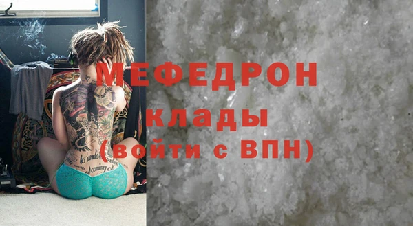 Альфа ПВП Вязьма