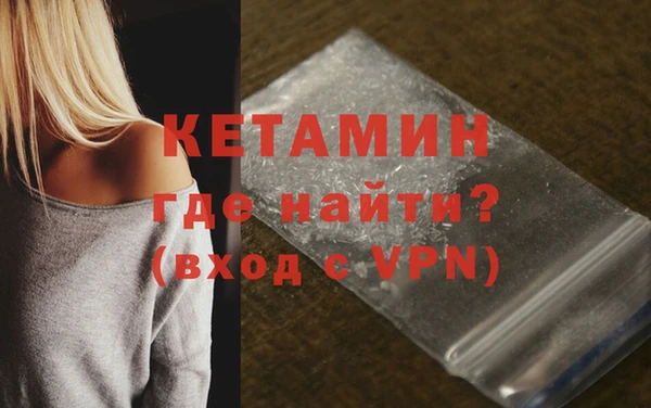 2c-b Вяземский