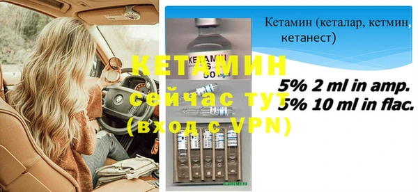 прущая мука Вязники