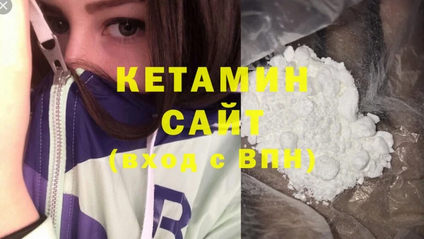 2c-b Вяземский