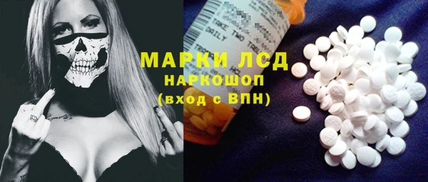 Альфа ПВП Вязьма