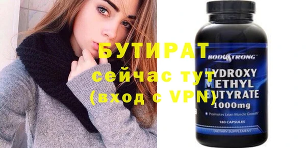 Альфа ПВП Вязьма
