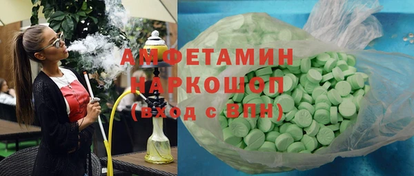 2c-b Вяземский