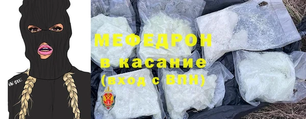 2c-b Вяземский