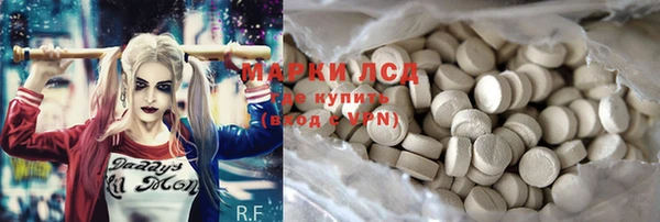 2c-b Вяземский