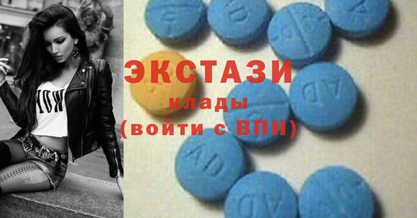 Альфа ПВП Вязьма