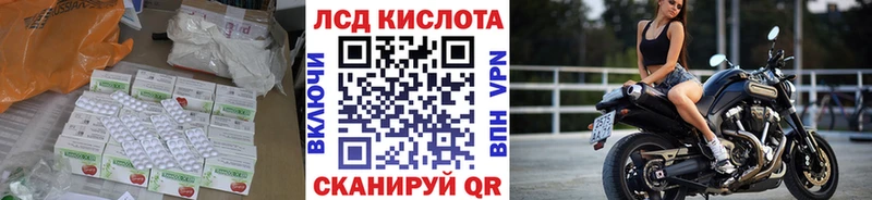 LSD-25 экстази кислота  hydra рабочий сайт  Новая Усмань 