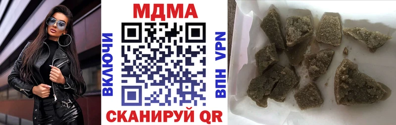 MDMA VHQ  Новая Усмань 