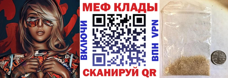 Меф VHQ  KRAKEN вход  Новая Усмань 