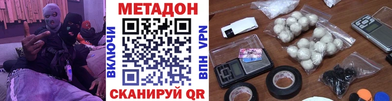 hydra онион Новая Усмань МЕТАДОН VHQ