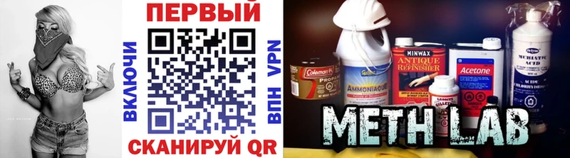 Метамфетамин пудра  Новая Усмань 