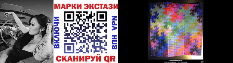 Марки NBOMe 1,8мг мориарти формула Новая Усмань