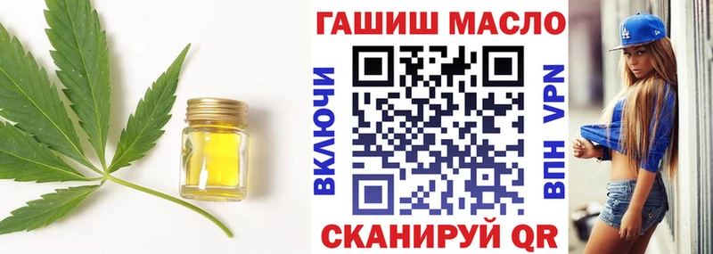 ТГК жижа  Новая Усмань 