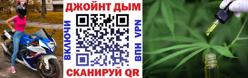 Бошки Шишки семена Новая Усмань